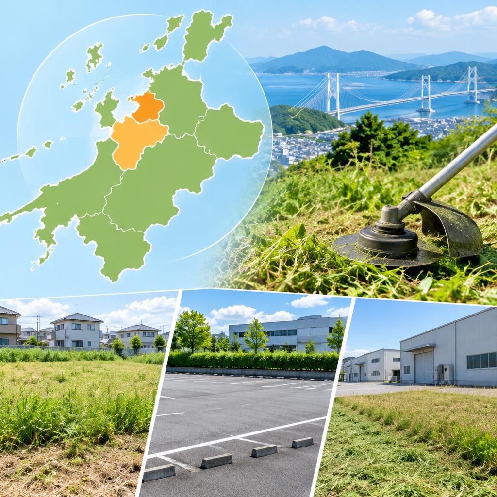 対応エリアは西条市・今治市。地域の土地管理をサポート